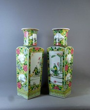 Chine Dynastie Qing, Paire