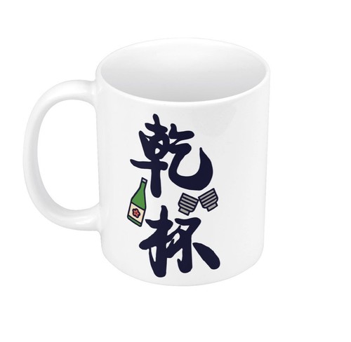 Tasse céramique mug - mug, kenpai
