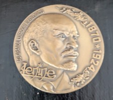 Médaille Lénine Portugal gd format Bronze URSS USSR Communisme