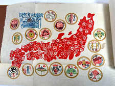 Estampe à teindre au pochoir