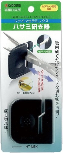 Kyocera auto ciseaux - auto, simple