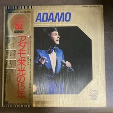 vinyle adamo golden double 32  2lps japan press +obi  EOS-65021-22