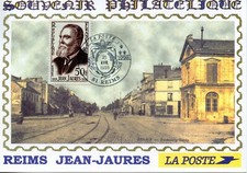 Maximaphilie carte postale - maximaphilie,