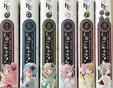 Shugo chara newedition - chara,