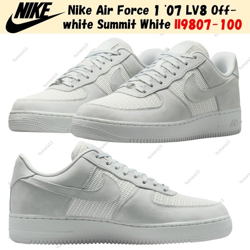 Nike air force - nike, lv8