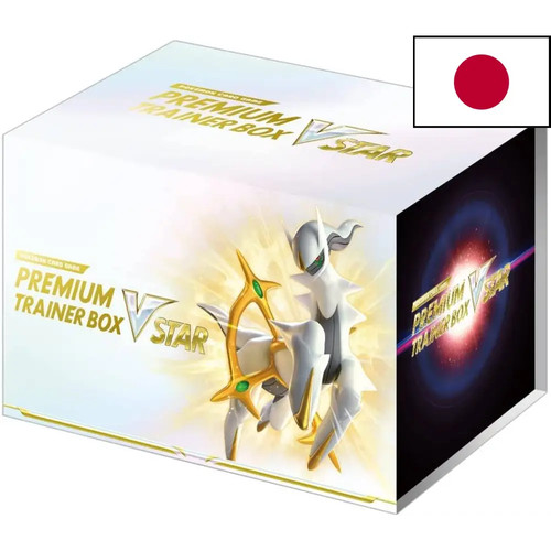 Pokémon premium trainer box - pokémon,