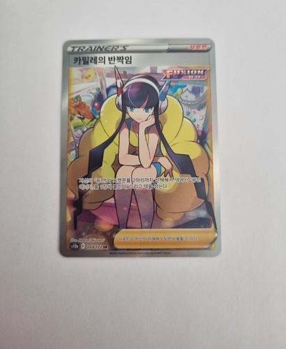 Carte pokemon éclat - carte,