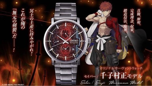 Montre bracelet seiko - montre-bracelet, fate