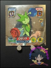 Roselia Pokemon Advanced