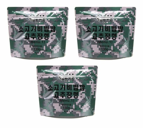 Ration de - 3),