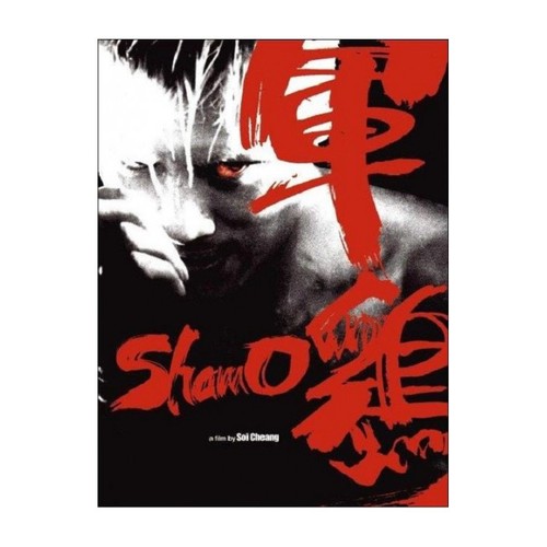 Coq combat shamo dvd neuf - de,