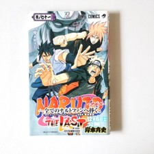 Bande dessinée Naruto 1st