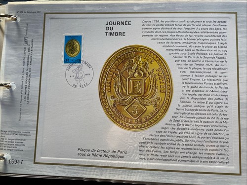 France feuillet cef 302 - feuillet, n°