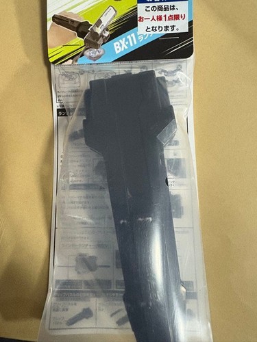 Beyblade launcher grip - launcher,