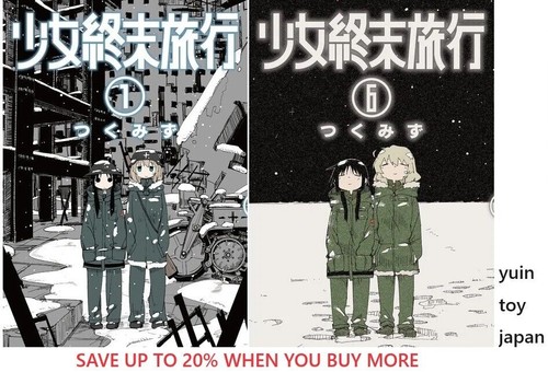 Shoujo shuumatsu ryokou - shoujo,