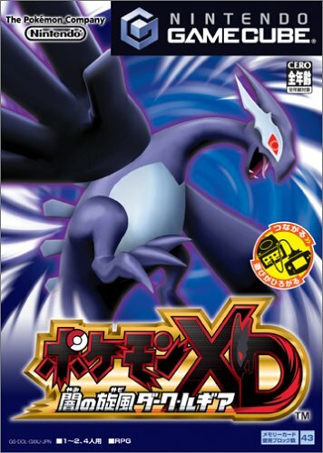Gamecube pokémon - gamecube,