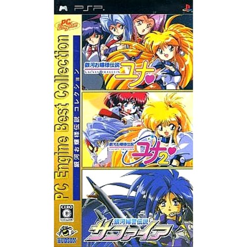 Galaxy fraulein collection - collection, pc