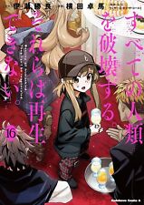 Destroy All Humans. Ils ne