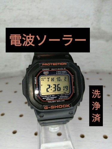 Montre numérique solaire