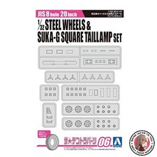 NEUF Aoshima 58220 échelle