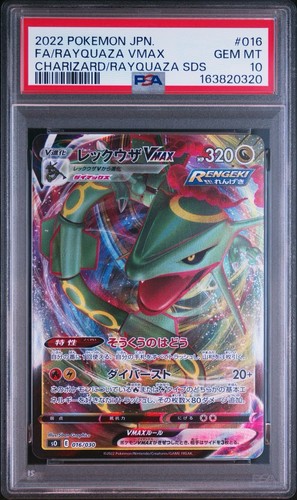Pokemon japonais rayquaza - pokemon,