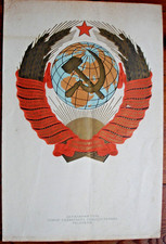 AFFICHE  LITHOGRAPHIQUE -