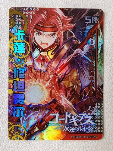 Card goddess code - code, geass