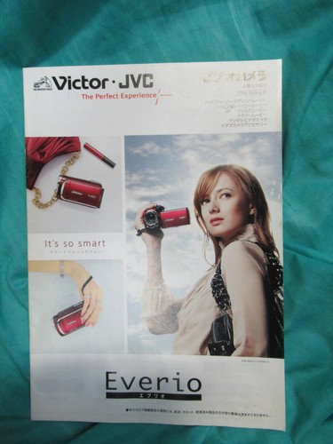 Catalogue victor jvc everio - catalogue,