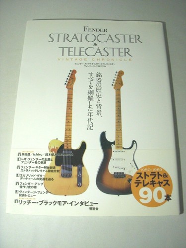 Guitare fender stratocaster - stratocaster, &