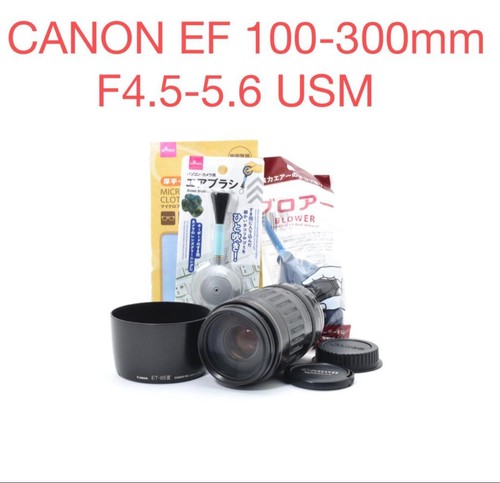 Téléobjectif canon - canon, ef