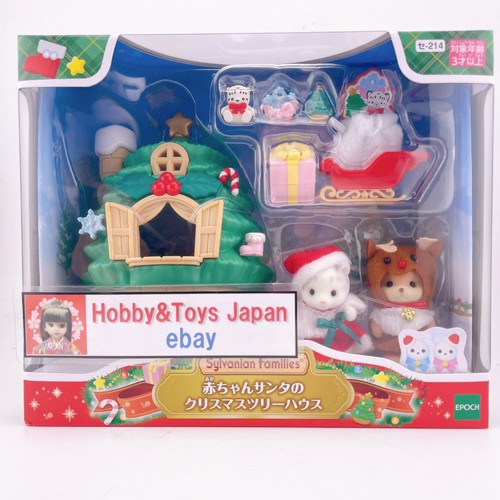 Sylvanian families baby - sylvanian,