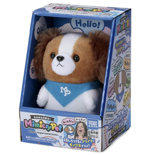 Peluche chien mimétique - peluche,