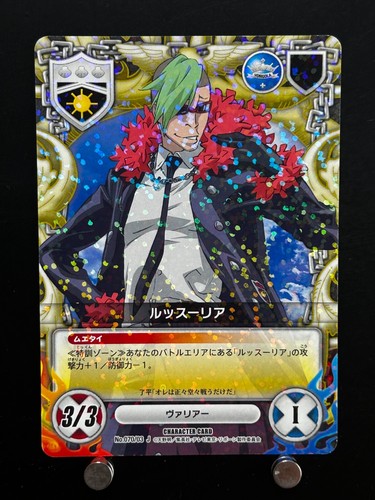 Lussuria reborn card holo - lussuria,