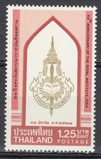 Thaïlande 1984 Sc 1062 MNH