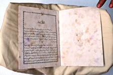 Antique Dawoodi Bohra