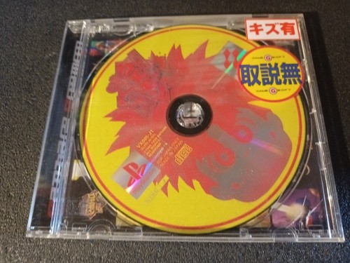 Ps1 playstation pal gambade - ps1,