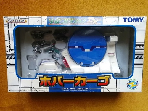 Zoids collection hover - dx,