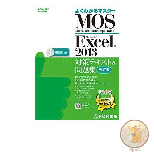 Livre microsoft office - livre,