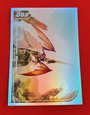 Trading Card Limited Run #082