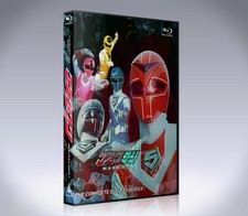 MASKMAN IN BLURAY BOX