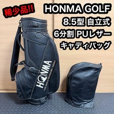 Honma 8,5 pouces noir rétro