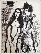 Marc Chagall : Le clown