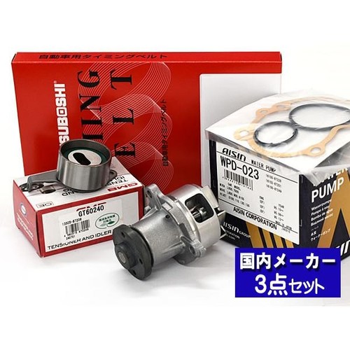 Pour daihatsu atrai s120v - daihatsu,