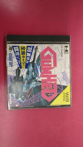Hudson engine game - pc, hc89019