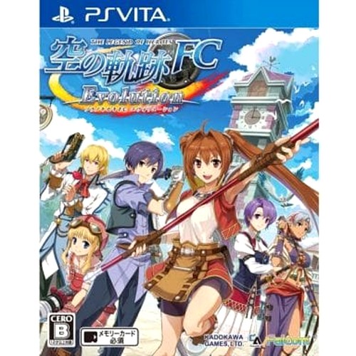 The legend heroes trails - the, :