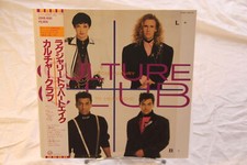 From Luxury To Heartache Culture Club Europop, Ballad Vinyl LP  + OBI Virgin