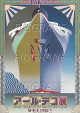 PARCO PAQUEBOT Rane - POSTER