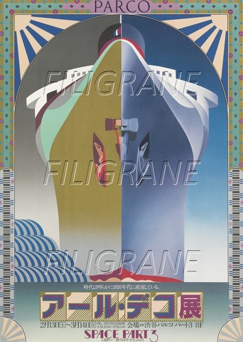 Parco paquebot rane poster - -,