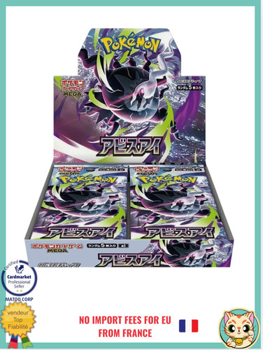 Psl pokemon abyss eye booster - psl,
