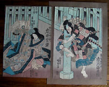 Japon XIXème Toyokuni III Kunisada 2 estampes oban tate-e diptyque
